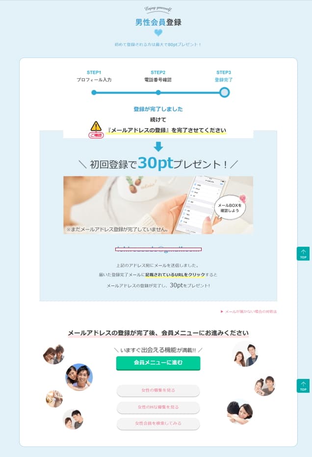 イククル１３